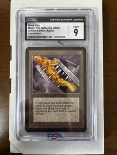 【1993】MTG 黒の万力 Black vise / α alpha アルファ 1993】MTG 黒の万力 Black vise / α alpha アルファ - メルカリ