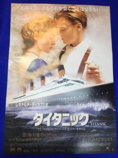 03643『アフリカの光』B2判映画ポスター非売品劇場公開時オリジナル物 02792『さらば夏の日』B2判映画ポスター非売品劇場公開時