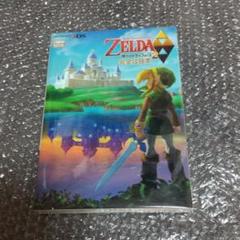 800円 5円安い ゼルダの伝説神々のトライフォース2完全攻略本 中古のいい本情報 800円 5円安い ゼルダの伝説神々のトライフォース2完全攻略本 中古のいい本情報