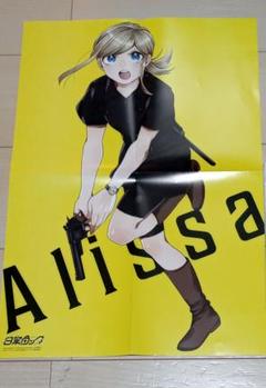 日常組　ポスター　コンプリートセット 日常組 ポスター コンプリートセット - メルカリ