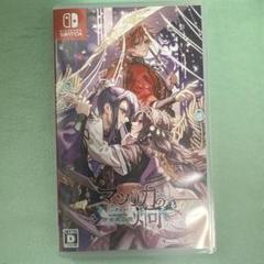 Switch マツリカの炯-kEi- 天命胤異伝 通常版