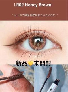 【新品 未開封】SNSで話題☆ xixi カラーマスカラ・ハニーブラウンLR02