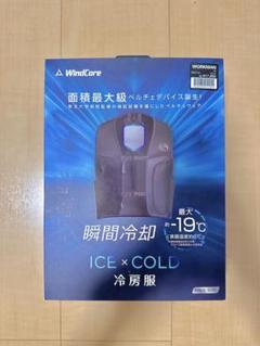 ワークマン『新品☆ICE&COLD 冷房服 フリーサイズ35911 ブラック