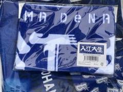 【即購入◎】横浜DeNAベイスターズ 入江大生 ピカチュウタオル/ タオル 横浜DeNAベイスターズ ポケモン タオル ピカチュウ 入江大生