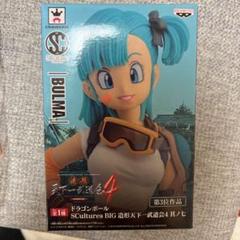ドラゴンボール フィギュア 造形天下一武道会4 ブルマ 未組立 プライズ