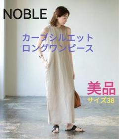 NOBLE ノーブル　カーブシルエットロングワンピース　ベージュ NOBLE ノーブル カーブシルエットロングワンピース ベージュ