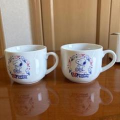 Baskin Robbins スヌーピー マグカップ 2個セット