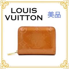 ✨️美品✨️ ルイヴィトン M91668 ヴェルニ ジッピーコイン