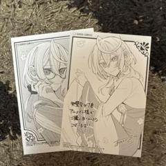 完璧すぎて可愛げがないと婚約破棄された聖女は隣国に売られる 7 アニメイト特典