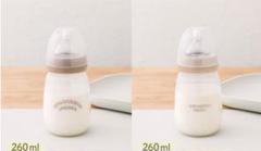 3coins 260ml 哺乳瓶