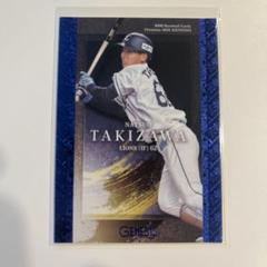 BBM2023 1st滝澤夏央 CROSS SIGNING 直筆サイン20枚限定 直筆サインカード滝澤夏央 | Trading Card Journal