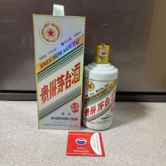 （8）貴州茅台酒 癸卯兔年茅台酒 2023年 53％ 未開栓　中国酒 8）貴州茅台酒 癸卯兔年茅台酒 2023年 53％ 未開栓 中国酒