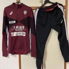 支給品 ヴィッセル神戸 トレーニングウェア フルスポンサー XL