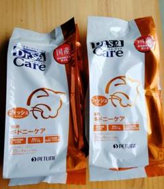 キドニーケアプラス1.5kg 2個セット 新品未開封 猫用 キドニーケア プラス（可溶性繊維）(1.5kg(250g×6) (ドライ