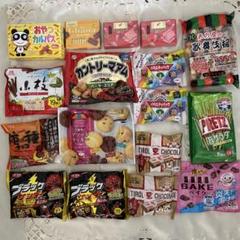 お菓子まとめ売り(57) お菓子セット☆まとめ売り（カルパス・チップスター・堅あげなど