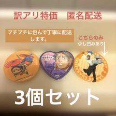 2025年最新】愛です 缶バッジ 鯉登の人気アイテム - メルカリ