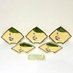 織部焼　青織部　瀬戸赤津焼　菓子器揃　角皿1客・銘々皿５客組 Amazon.co.jp: 織部焼 青織部 瀬戸赤津焼 菓子器揃 角皿1客銘々