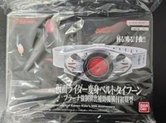 【未開封・新品】仮面ライダー変身ベルト　シン・仮面ライダー