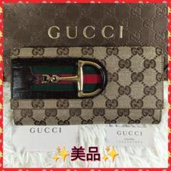 美品✨グッチ GUCCI 長財布 シマ レザー シェリー GG柄 ブラウン グッチ GUCCI グッチシマ ラウンドファスナー 長財布 GG柄