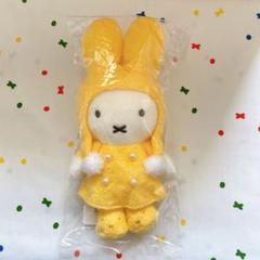 ミッフィー zakka ザッカ 雑貨 フェスタ お月さま＆お星さま
