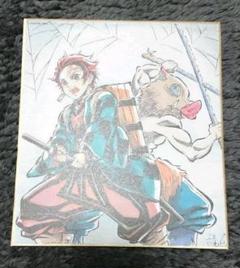 鬼滅の刃 兄妹の絆、那田蜘蛛山編 提供イラストランダム複製ミニ色紙