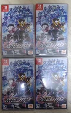 最終値下げ【4個 新品未開封】仮面ライダー クライマックススクランブル ジオウ