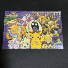 1998 ポケモン メールコレクション ポストカード バンプレスト 0071