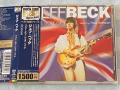ジェフ・ベック　ベスト・オブ・ジェフ・ベック　国内盤　帯付き　CD