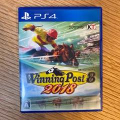 Winning Post 8 2018 送料込み