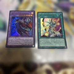 遊戯王　滅びの黒魔術師&ティマイオスの眼光　ウルトラ各3枚 遊戯王 滅びの黒魔術師 ティマイオスの眼光 ウルトラ - メルカリ