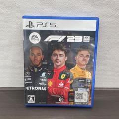 PS5ソフトF1 23