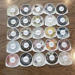 PSP UMDソフト 25枚セット　まとめ売り