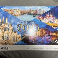 【非売品】BIPROGY ビプロジー　ディズニー　カレンダー　2025 ディズニーリゾート 2025年壁掛けカレンダー BIPROGY - メルカリ
