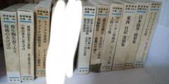 2025年最新】世界教養全集_9の人気アイテム - メルカリ