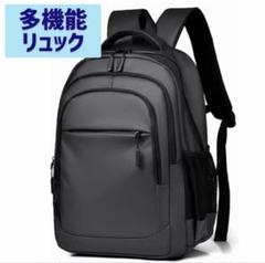 リュック メンズ ビジネスリュック 大容量 軽量 多機能設計 バックパック 黒