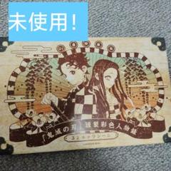 鬼滅の刃 32キャラクターシール