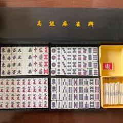 麻雀牌