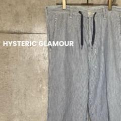 ☆HYSTERIC GLAMOUR☆ヒッコリーパンツ☆(M)size【送料込み】