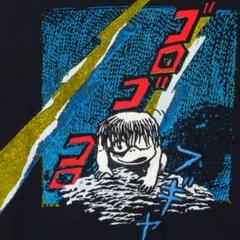 【墓場鬼太郎】ゲゲゲ忌2023 Tシャツ ゲゲゲの鬼太郎 水木しげる ゲゲゲの謎 2025年最新】墓場鬼太郎 シャツの人気アイテム - メルカリ