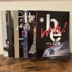 B'z  ファンクラブ会報　バラ売り B'z ファンクラブ会報バラ売り