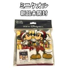 ディズニー ミッキー ミニー クリスマス柄 ミニタオル 新品未開封