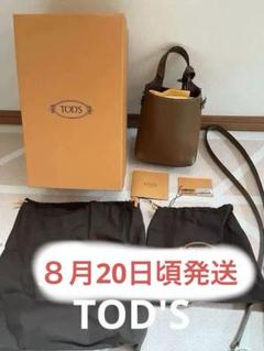 TOD’S ショルダーバッグ
