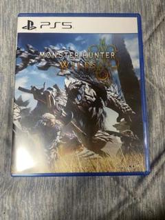 モンスターハンターワイルズ