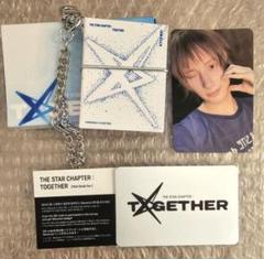 ヒュニンカイMini Book Keyring Ver. ETCHED