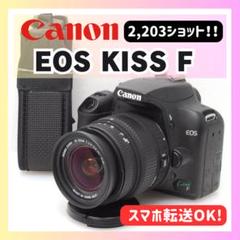 ✨手軽に一眼レフデビュー✨Canon kiss F✨ダブルレンズ✨望遠レンズ✨ Amazon | Canon デジタル一眼レフカメラ EOS Kiss X2 ダブル