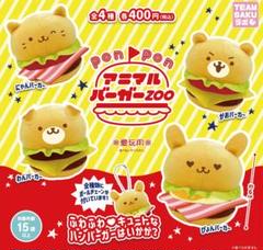 にゃんにゃんにゃんこ シャカシャカスイング キーホルダー ハンバーガー ソフビ ピザ様 にゃんにゃんにゃんこ おきがえにゃんこガチャ