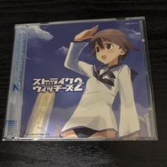 アリス　　ストライクウィッチーズ部品 アリス ストライクウィッチーズ部品 Fxb1944akAAvK_s.jpg