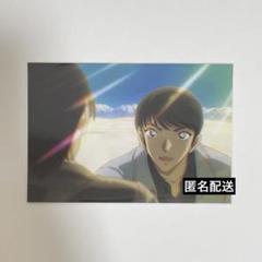 諸伏景光 ポストカード 隻眼の残像 コナンプラザ 名探偵コナン コナンプラザ 隻眼の残像 隻眼のフラッシュバック