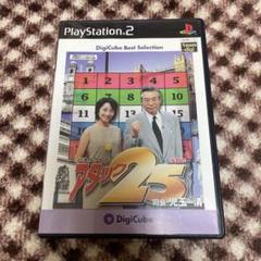 パネルクイズ アタック25 デジキューブ ベストセレクション PS2