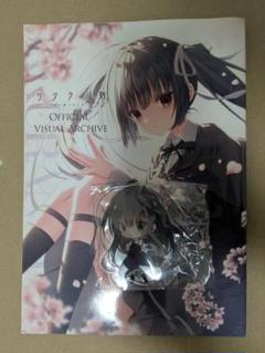 ケロQ・枕　サインカード　魂の帰る場所 夏目 藍 SR 夏目 藍 販売 | ケロQ・枕 1.0 | Lycee Overture通販なら